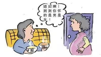 生男孩的孕妇肚子是尖尖的，生女孩的孕妇肚子