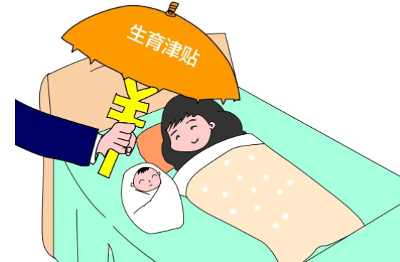 杭州年糕妈妈公司：生育津贴到账后，公司不支