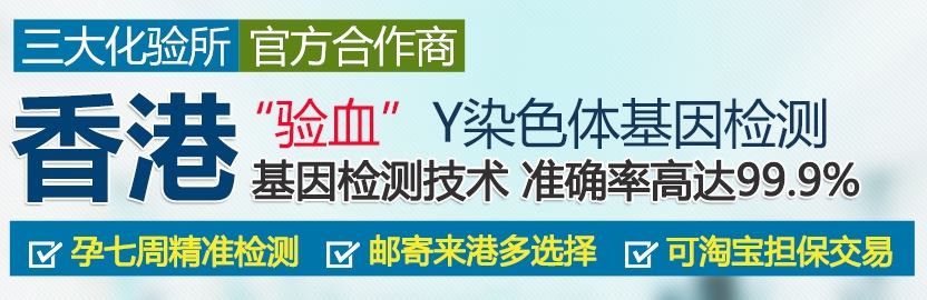 重庆40岁助孕男孩-基因检测适用于有宗族性乳腺