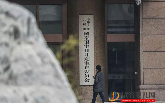 东营合法助孕收费：北京精子库医院名单，2023年